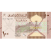 (660) ** PN49 Oman 100 Baiza Year 2020